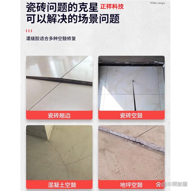 墙砖空鼓怎么处理规范(针对近两年墙砖空鼓的现象的维修方法)