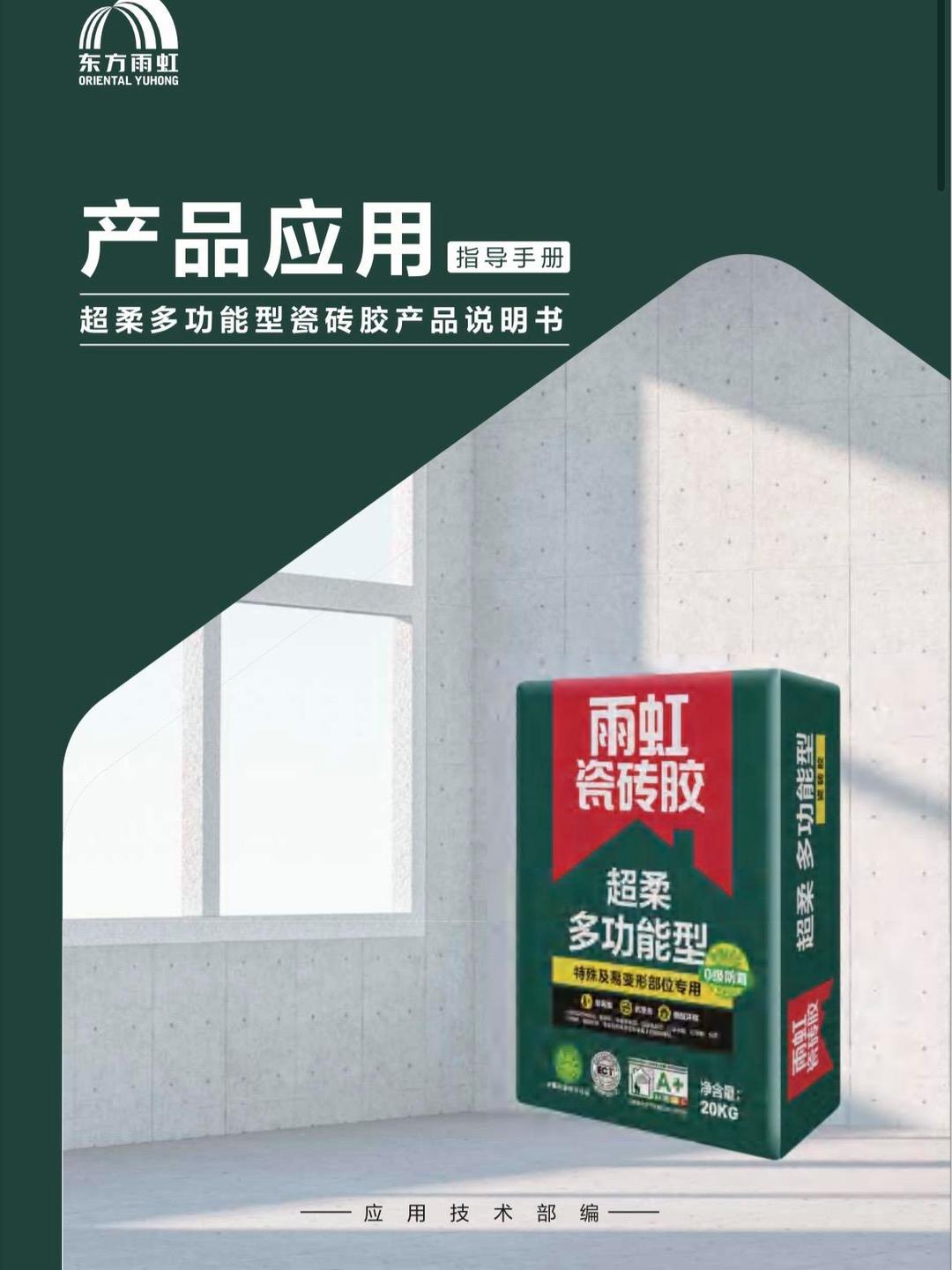 瓷砖贴的水池漏水用那种密封胶(瓷砖贴的水池漏水用那种密封胶可以吗)